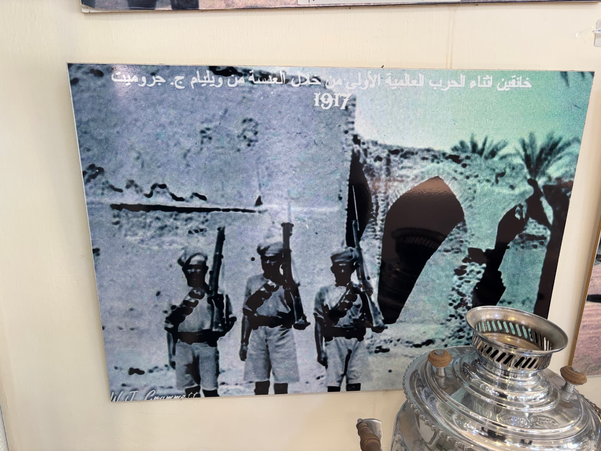 Khanaqin at the close of the First World War, photographed in 1917 by William J. Crommett, displayed in the museum.