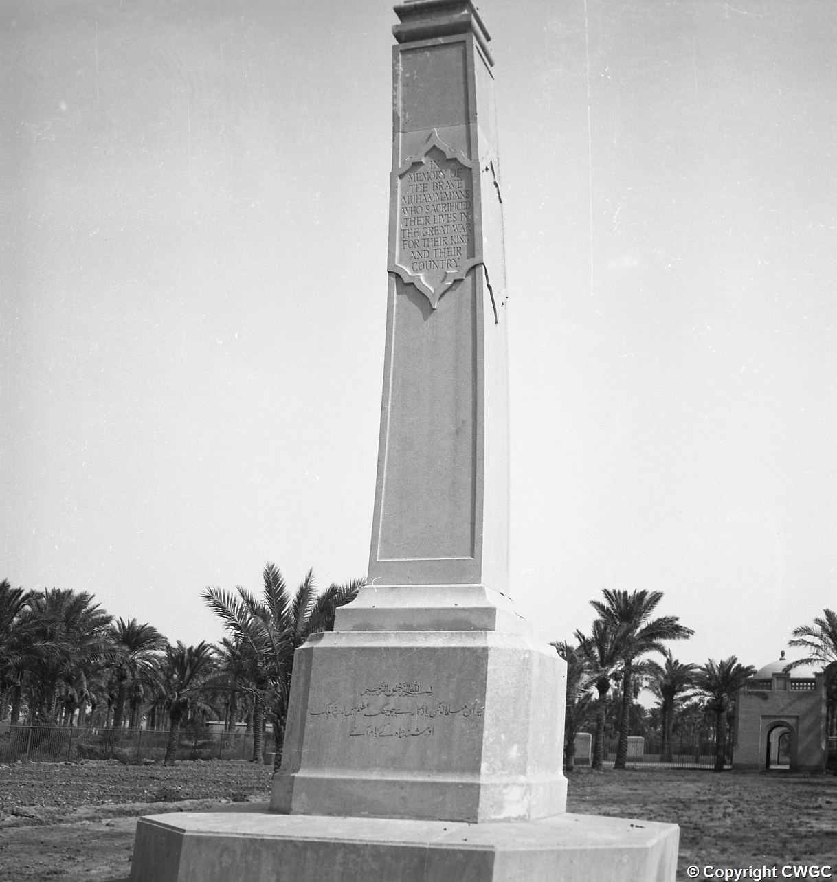 Close-up of the Indian Forces Memorial obelisk, inscribed "In memory of the brave Muhammadans who sacrificed their lives in the Great War for their King and their country", with a parallel inscription in Urdu on the pedestal. The gatehouse is visible at far right. © CWGC.