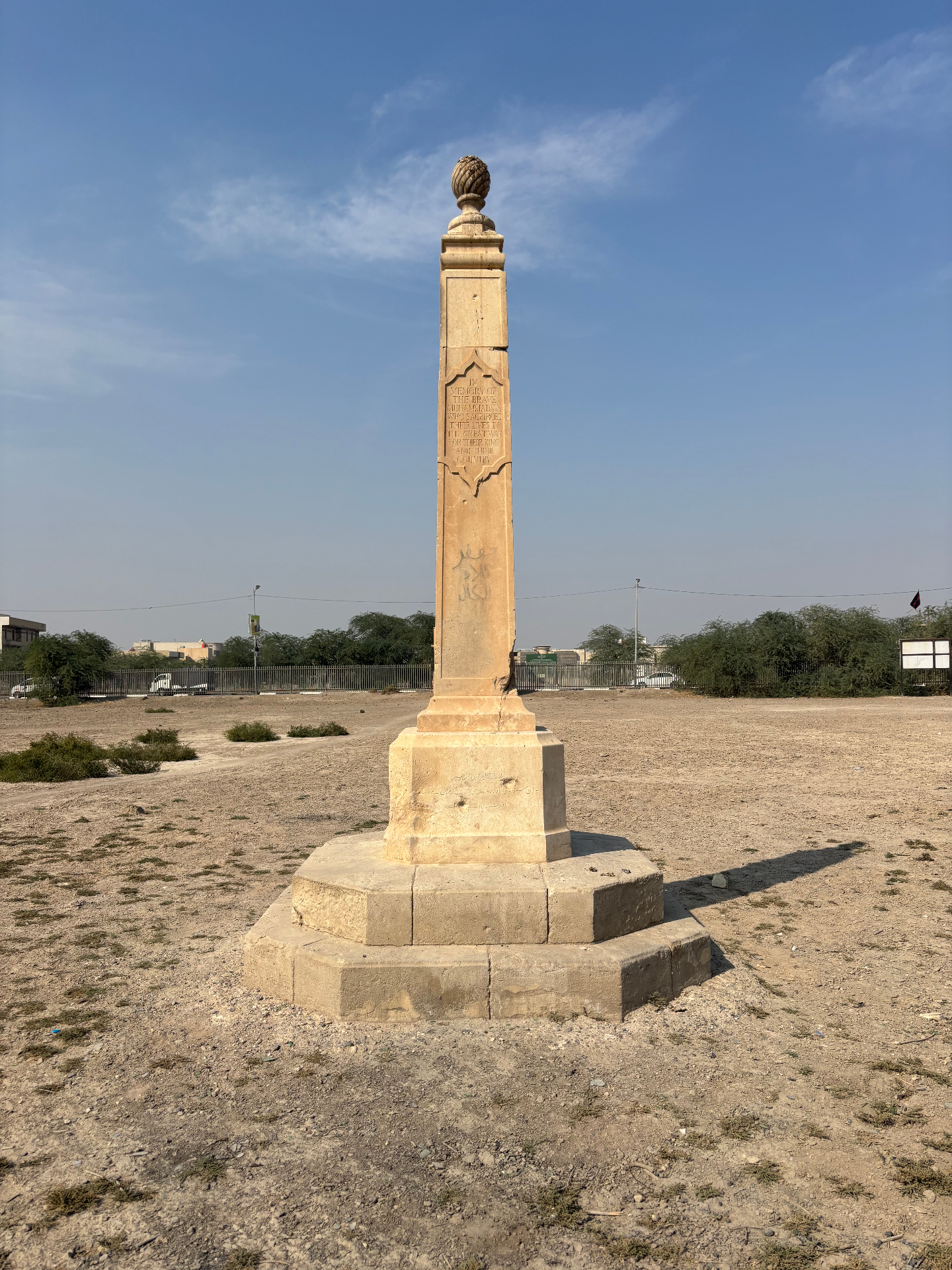 Close view of the obelisk, inscribed "In memory of the brave Muhammadans who sacrificed their lives in the Great War for their King and their country", with a parallel inscription in Urdu on the pedestal. Photo: Shane Potaka.